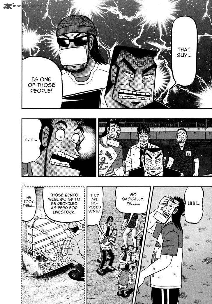 the_new_kurosawa_32_12