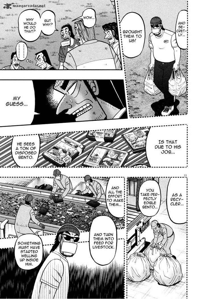 the_new_kurosawa_32_13