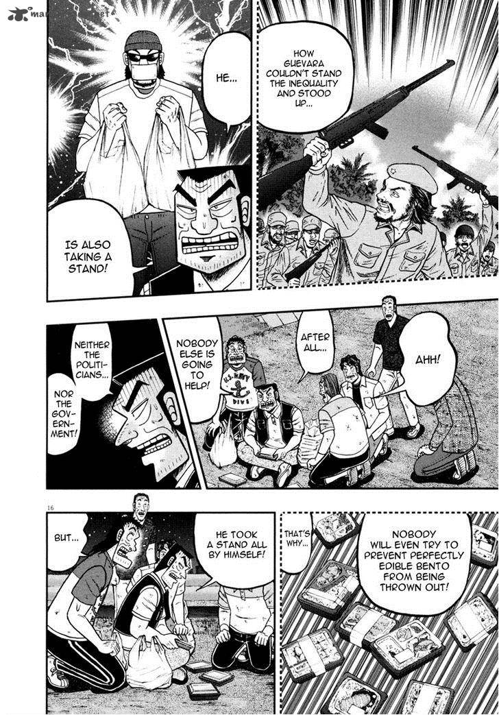 the_new_kurosawa_32_16