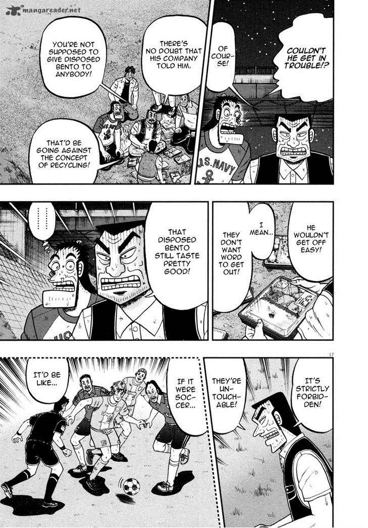 the_new_kurosawa_32_17