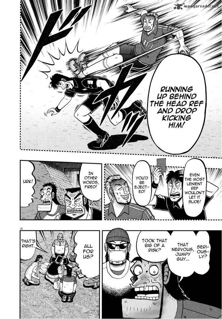 the_new_kurosawa_32_18