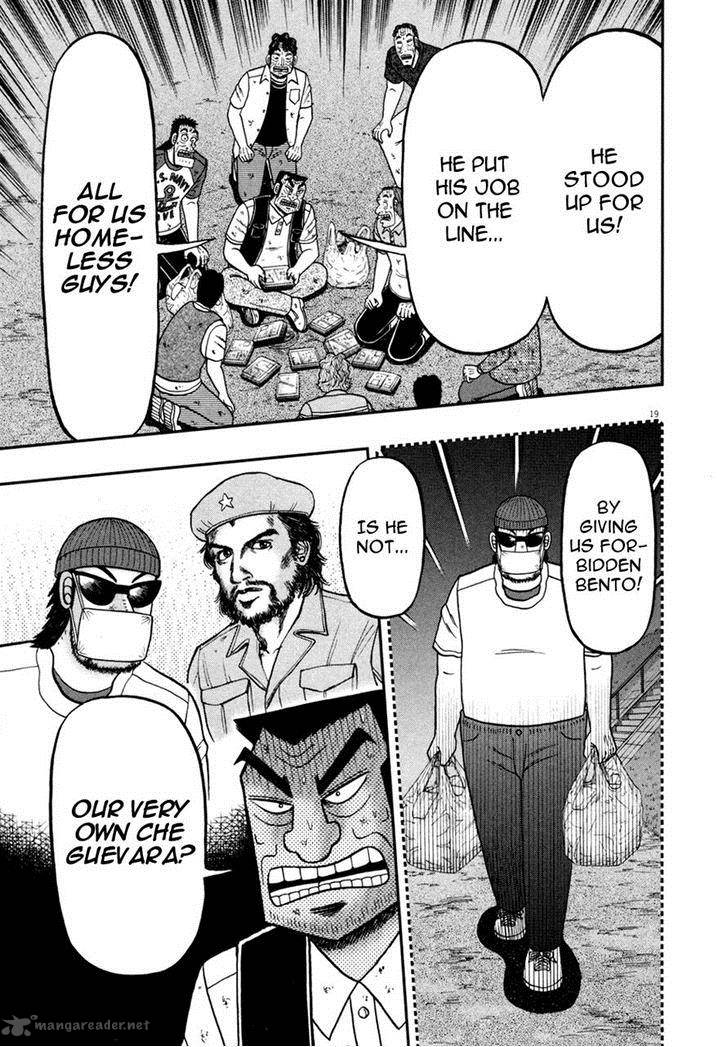 the_new_kurosawa_32_19