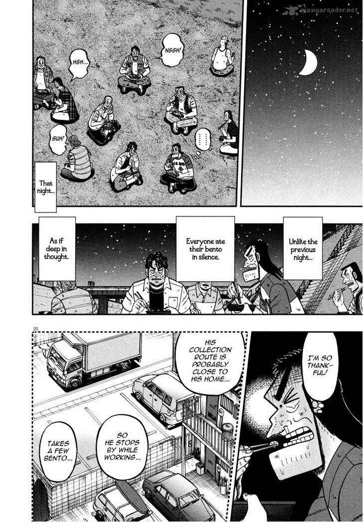 the_new_kurosawa_32_20