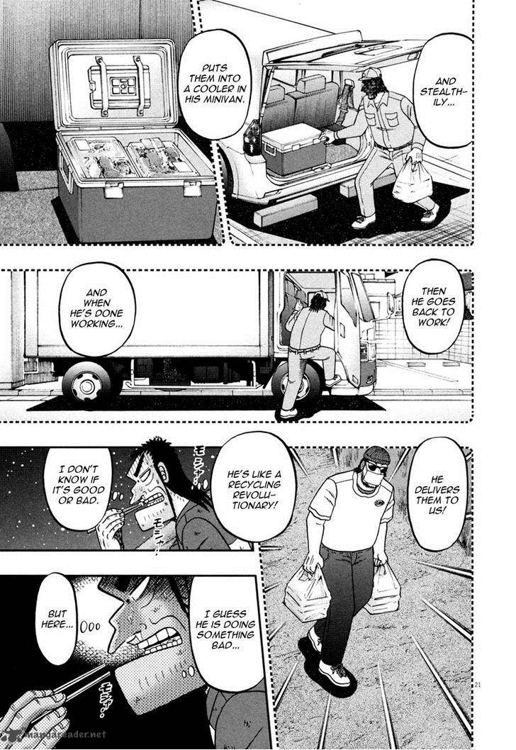 the_new_kurosawa_32_21