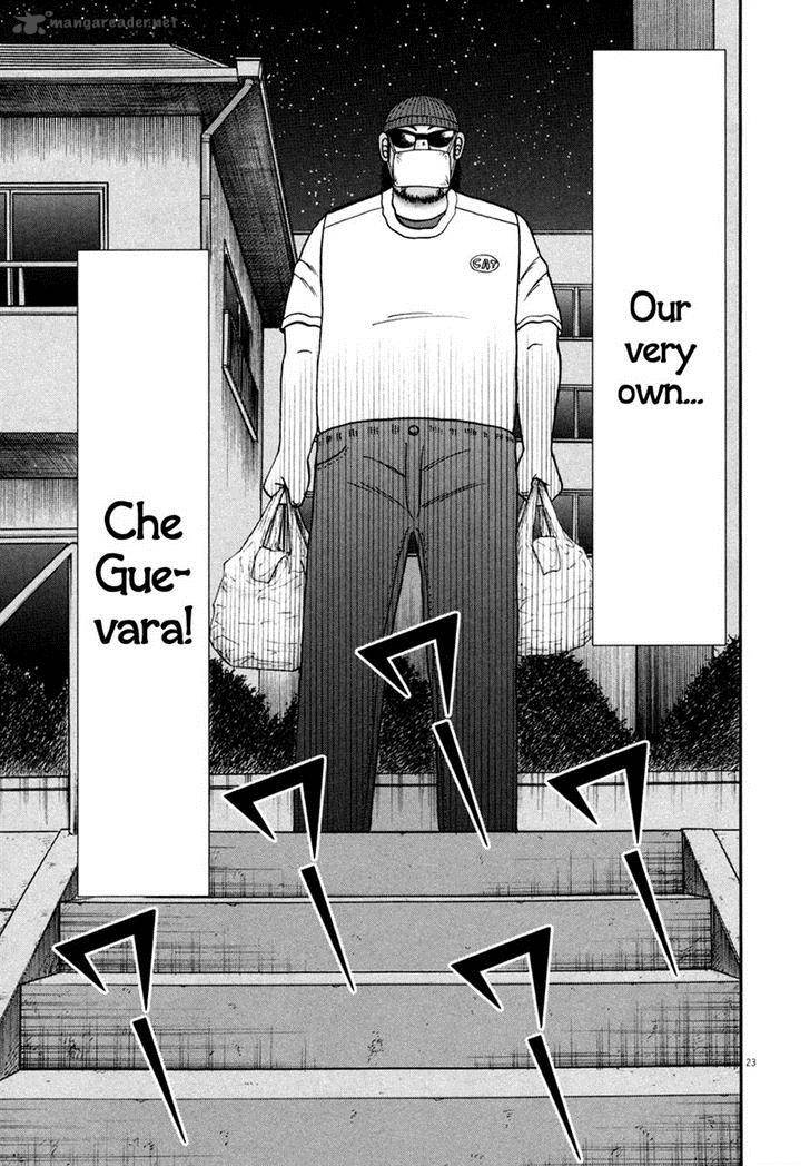the_new_kurosawa_32_23