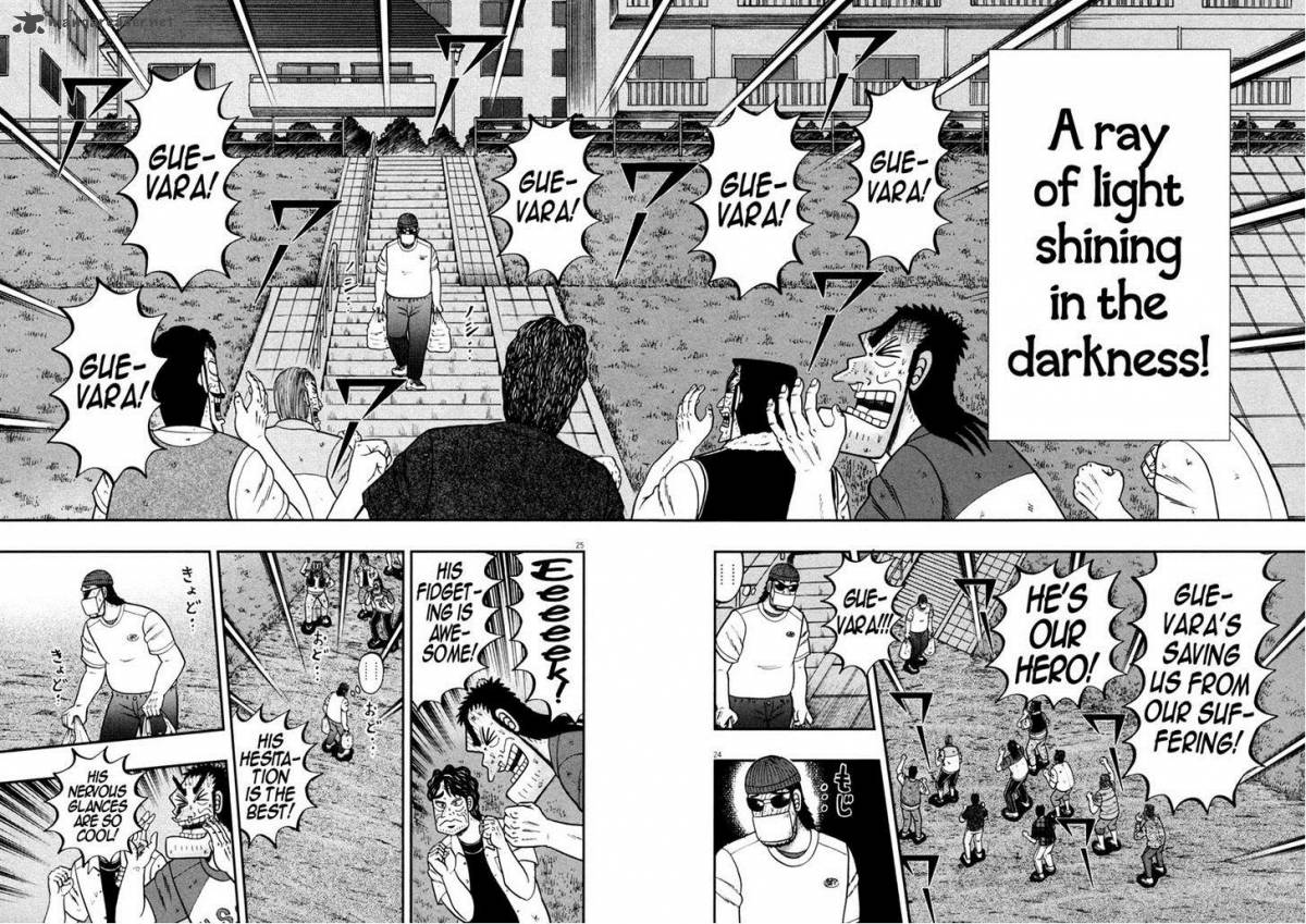 the_new_kurosawa_32_24