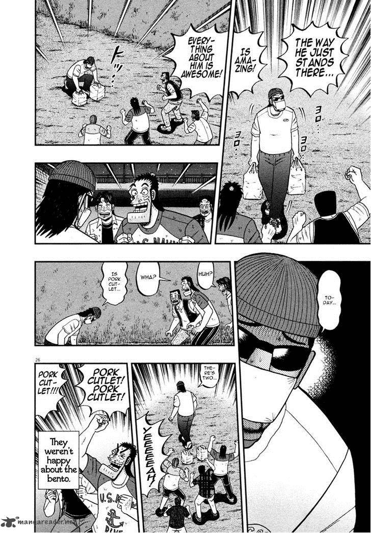 the_new_kurosawa_32_25