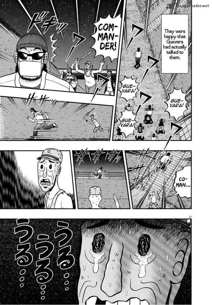 the_new_kurosawa_32_26