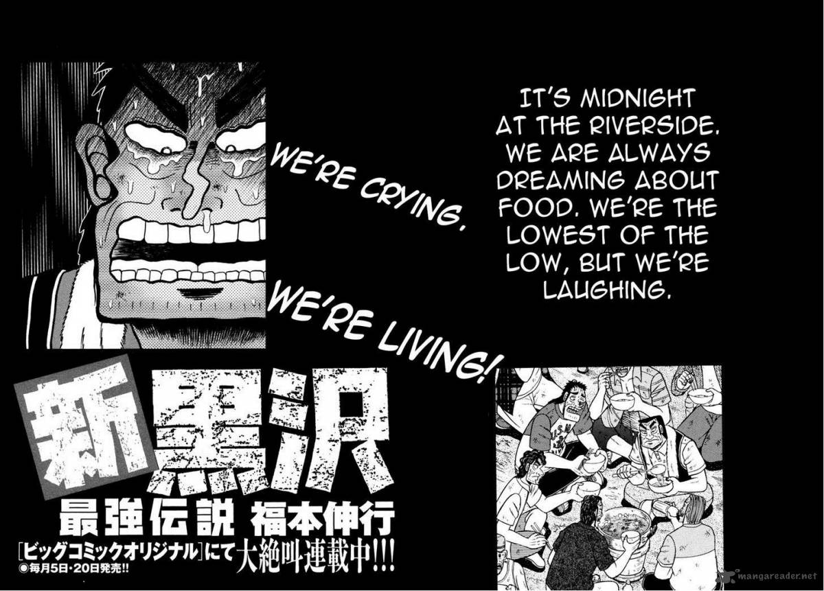the_new_kurosawa_32_29