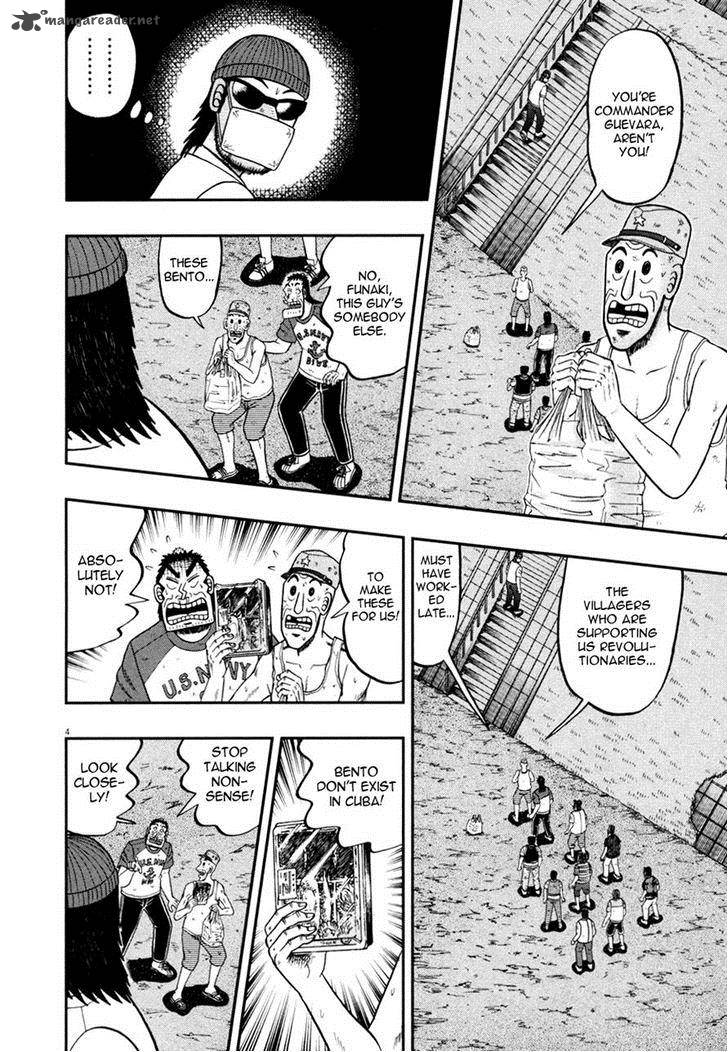 the_new_kurosawa_32_4