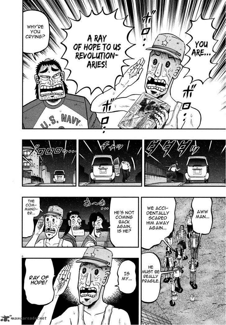 the_new_kurosawa_32_6