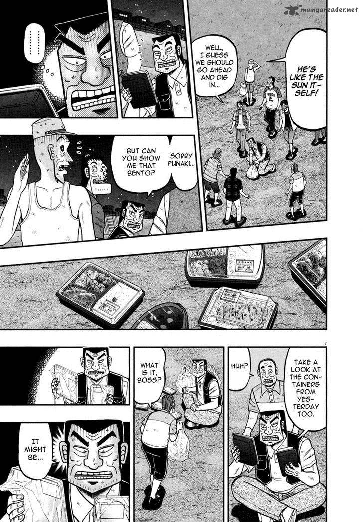 the_new_kurosawa_32_7