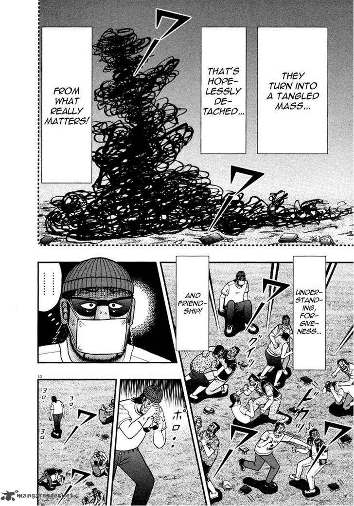 the_new_kurosawa_35_10