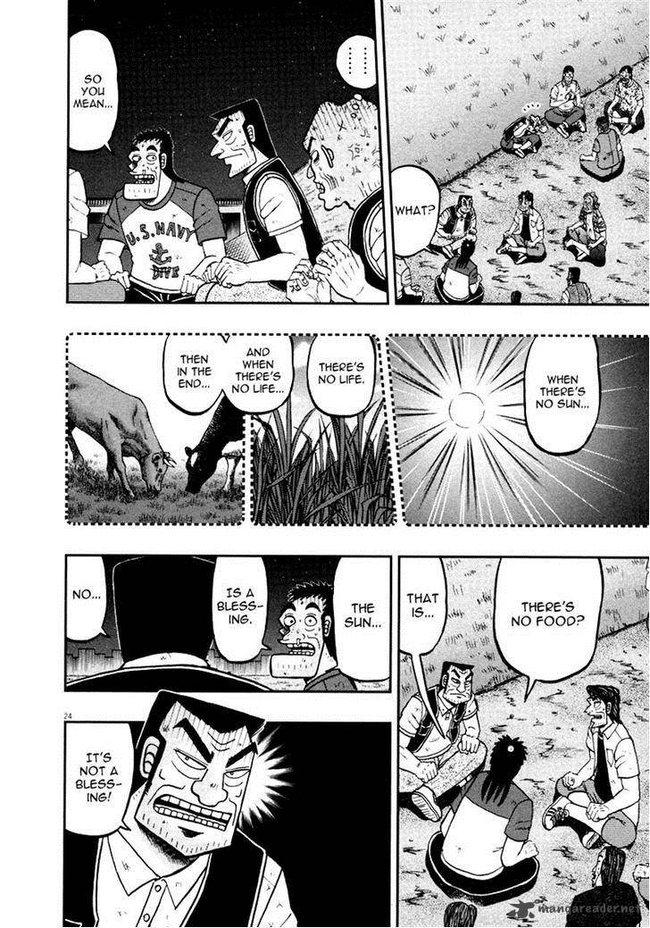 the_new_kurosawa_35_21