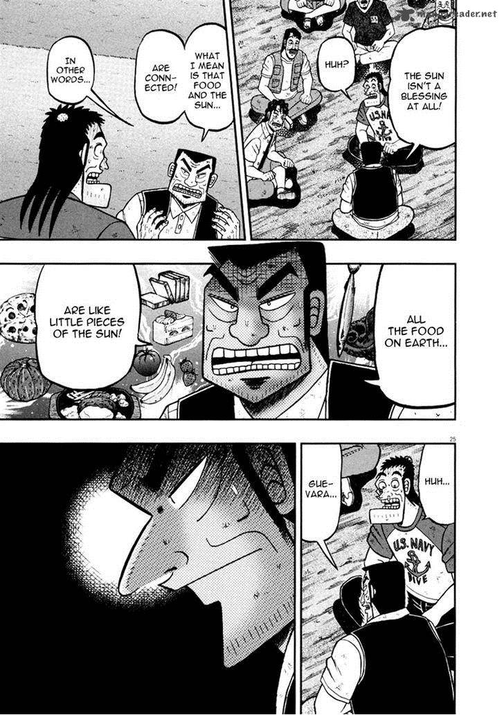 the_new_kurosawa_35_22