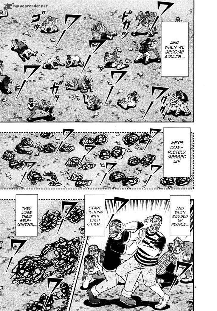 the_new_kurosawa_35_9