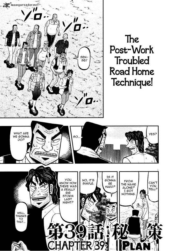 the_new_kurosawa_39_1