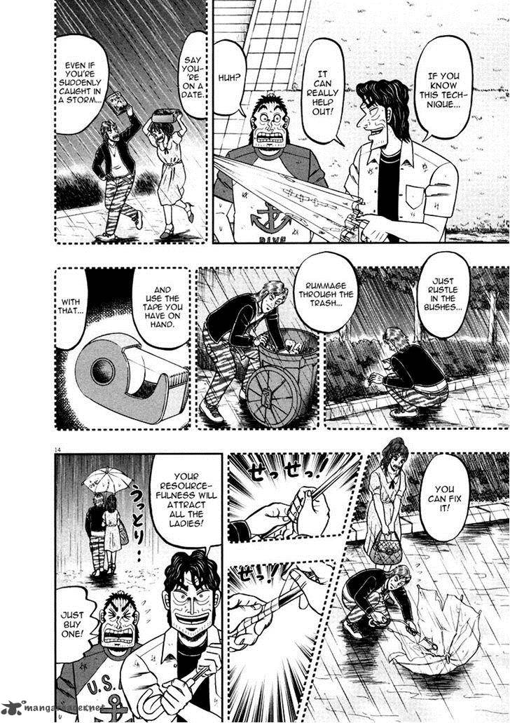 the_new_kurosawa_39_14