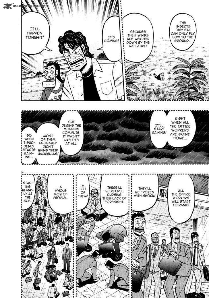 the_new_kurosawa_39_16