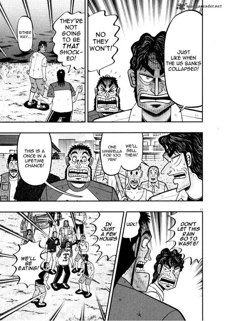 the_new_kurosawa_39_17