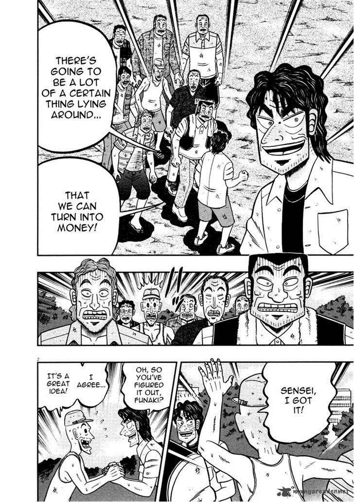 the_new_kurosawa_39_2