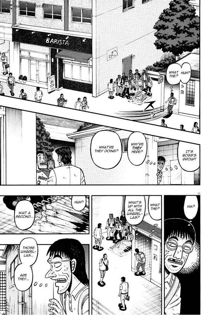 the_new_kurosawa_39_21