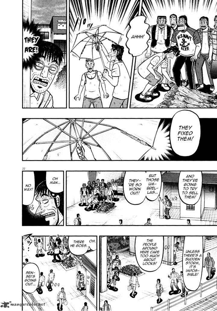 the_new_kurosawa_39_22