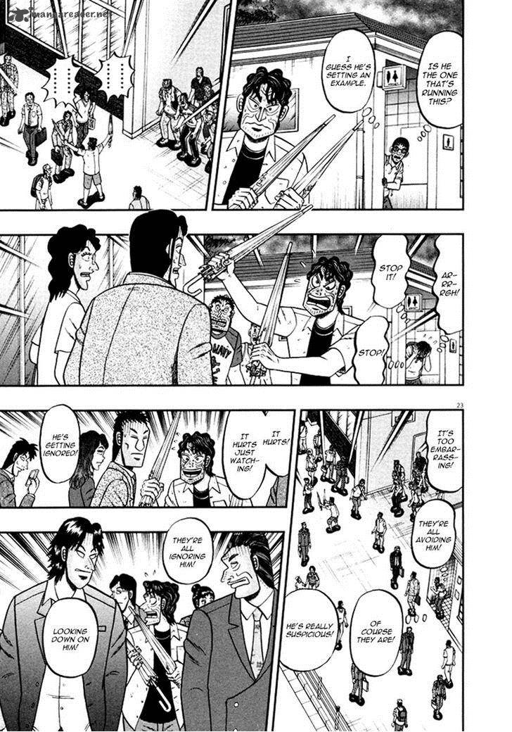 the_new_kurosawa_39_23
