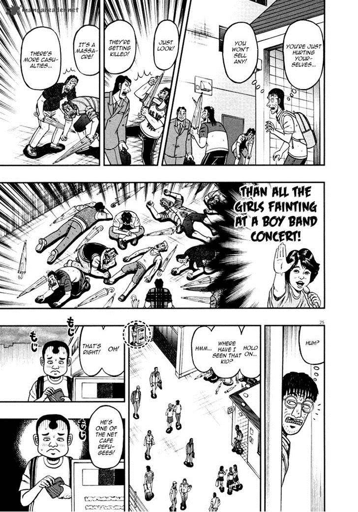 the_new_kurosawa_39_25