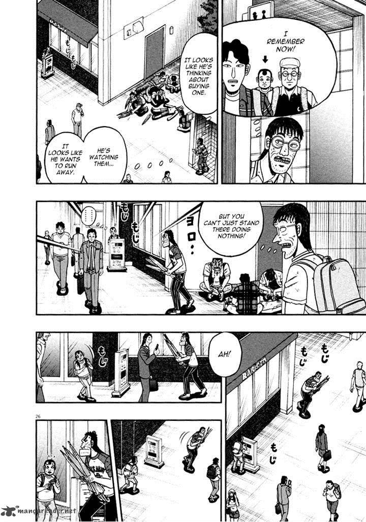 the_new_kurosawa_39_26