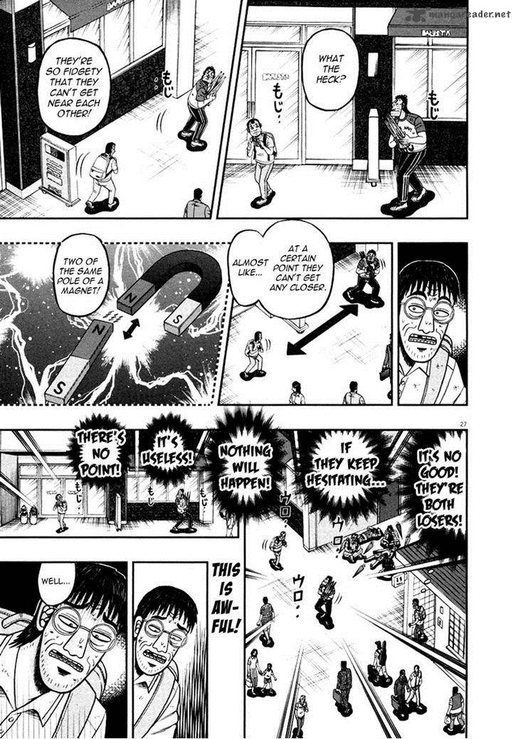 the_new_kurosawa_39_27