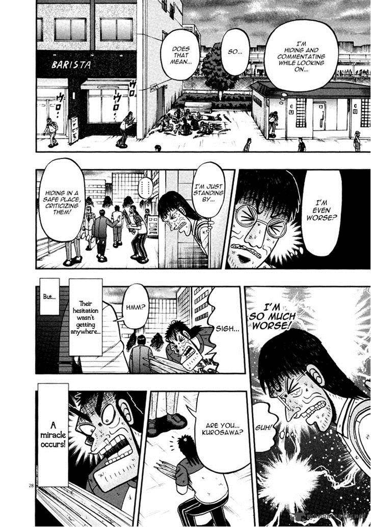 the_new_kurosawa_39_28