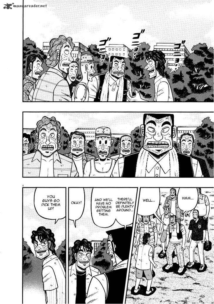 the_new_kurosawa_39_4