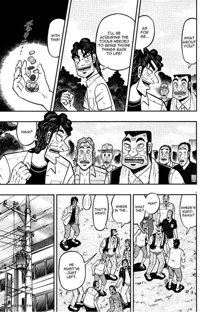 the_new_kurosawa_39_5