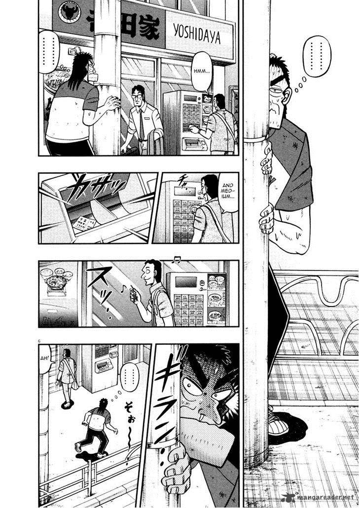 the_new_kurosawa_39_6