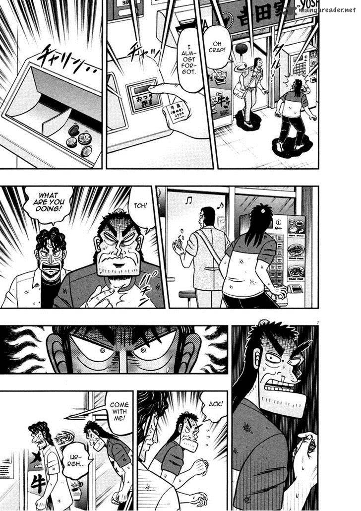 the_new_kurosawa_39_7