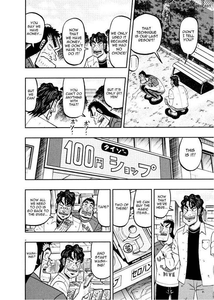 the_new_kurosawa_39_8
