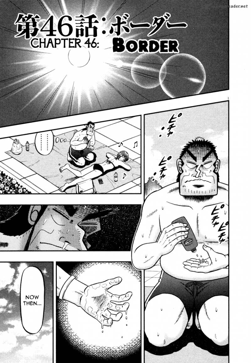 the_new_kurosawa_46_1