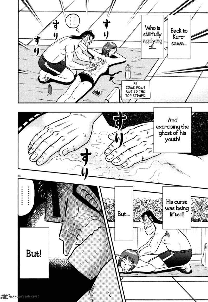 the_new_kurosawa_46_10