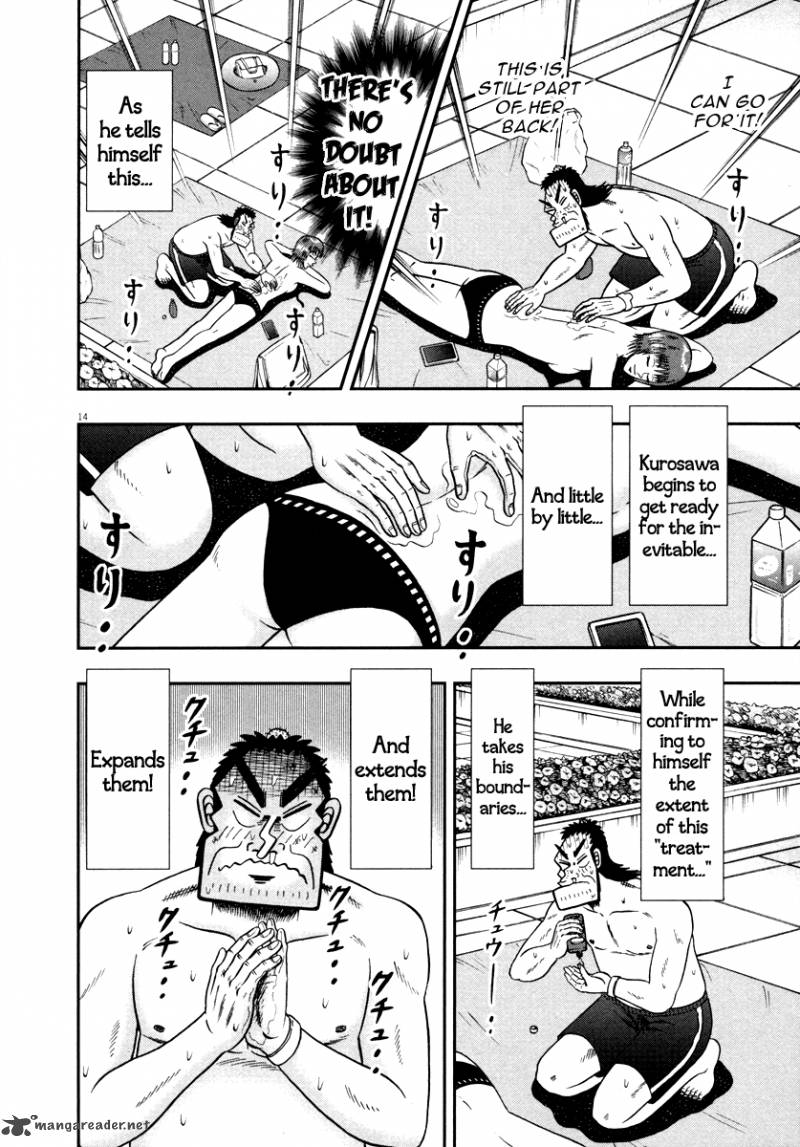 the_new_kurosawa_46_13