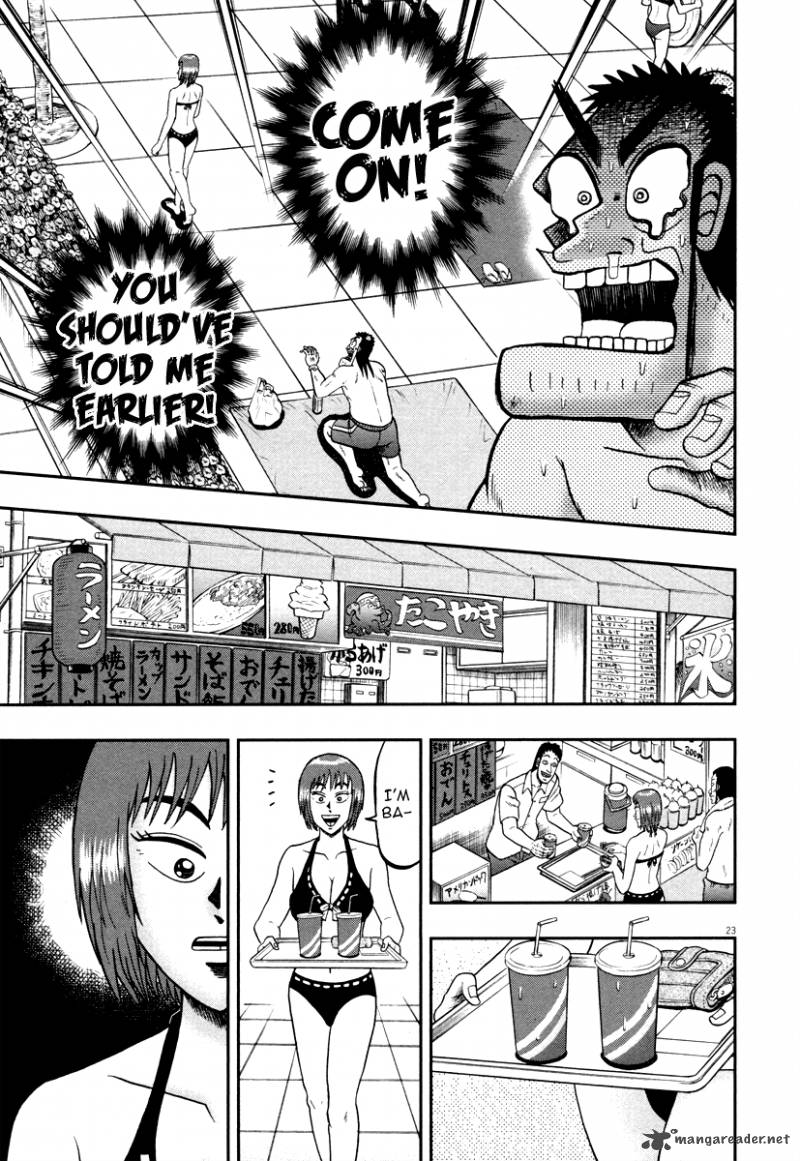 the_new_kurosawa_46_22