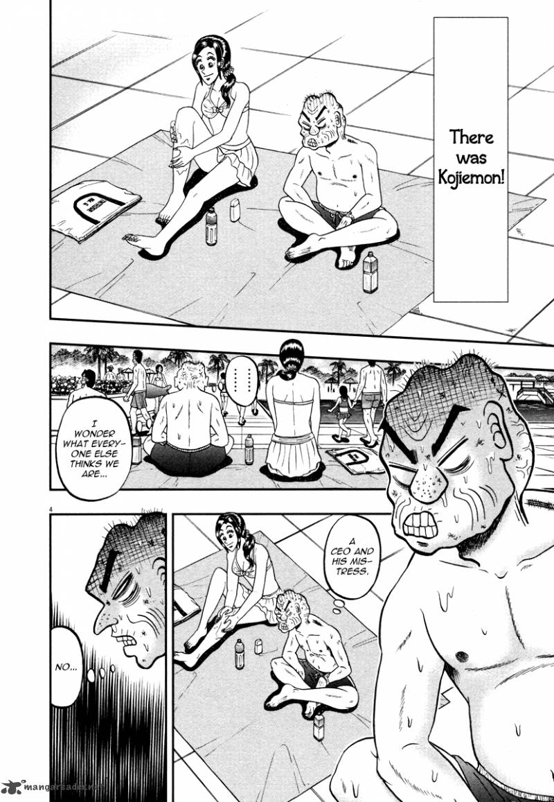 the_new_kurosawa_46_4