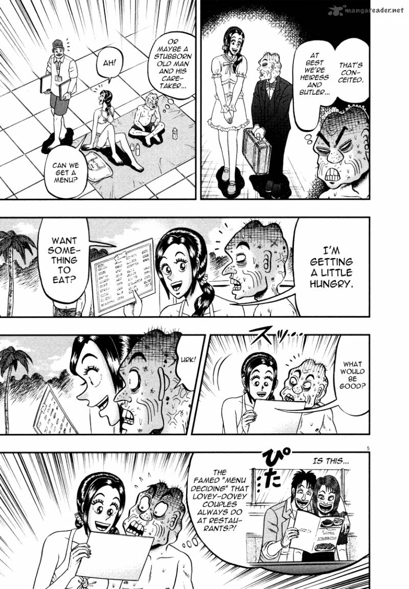 the_new_kurosawa_46_5
