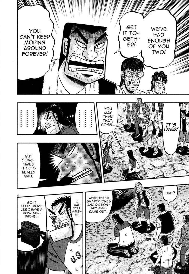 the_new_kurosawa_47_10