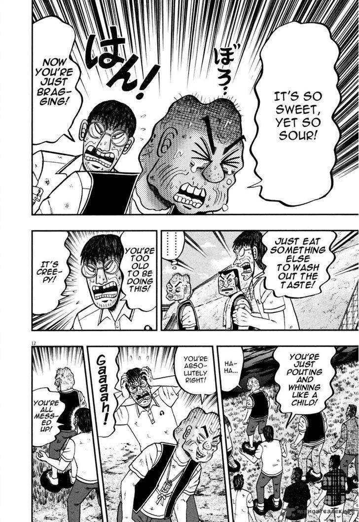 the_new_kurosawa_47_12