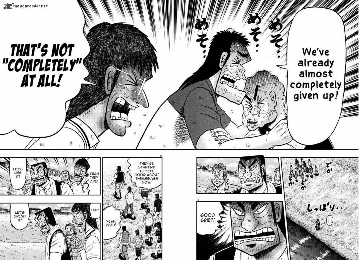 the_new_kurosawa_47_14