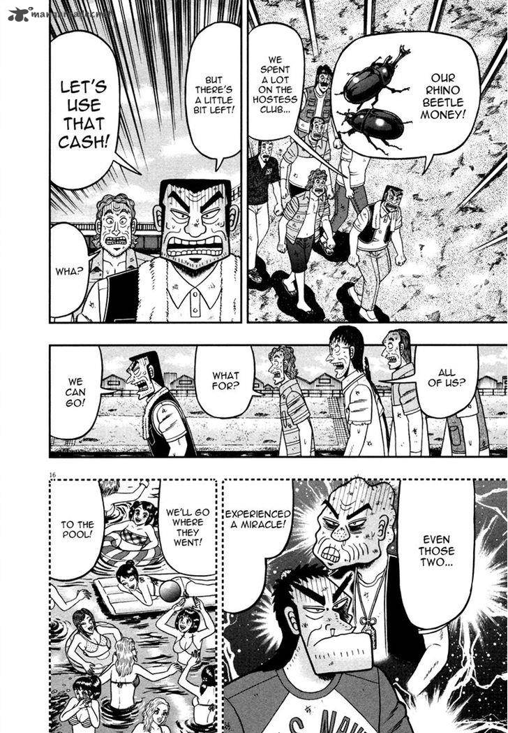 the_new_kurosawa_47_15