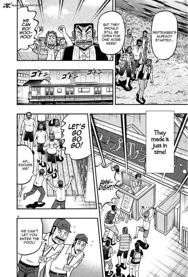 the_new_kurosawa_47_17