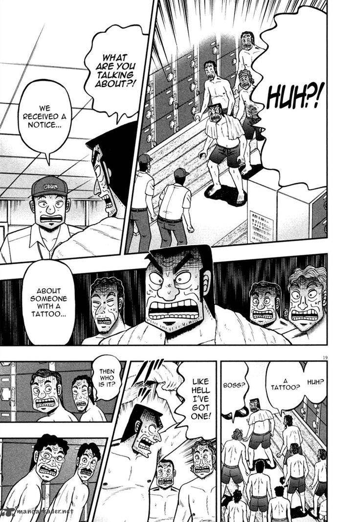 the_new_kurosawa_47_18