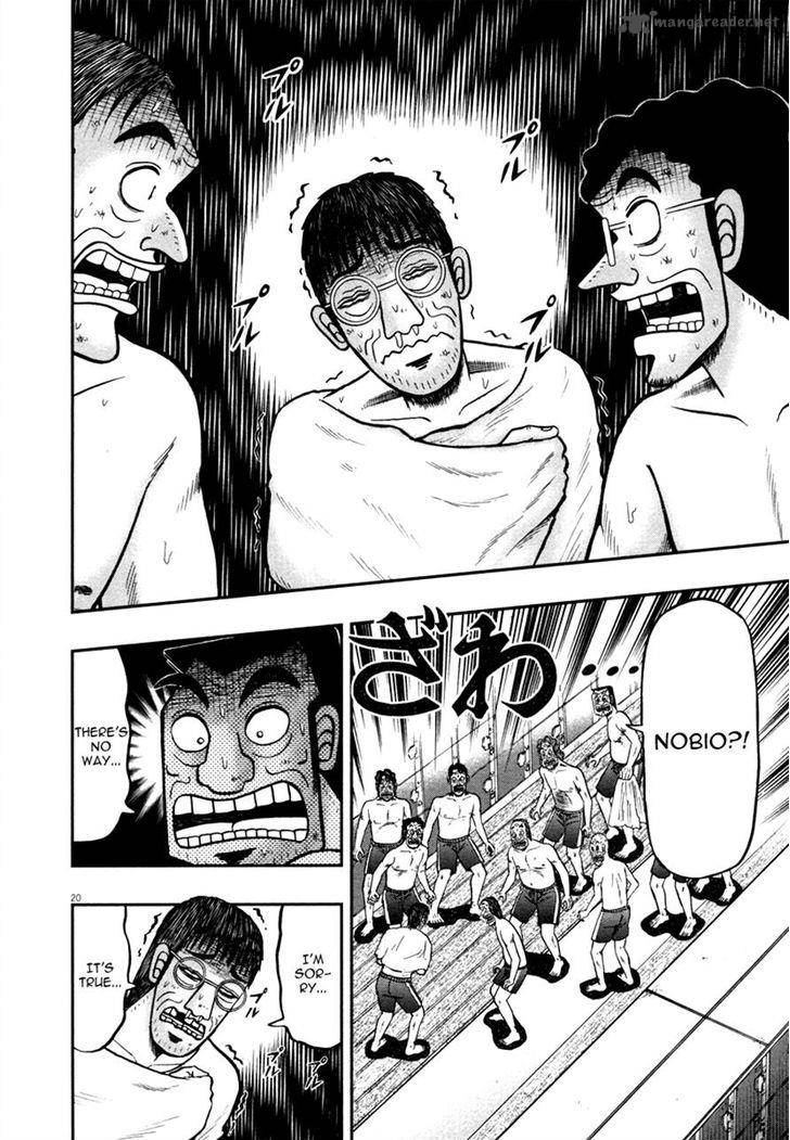 the_new_kurosawa_47_19